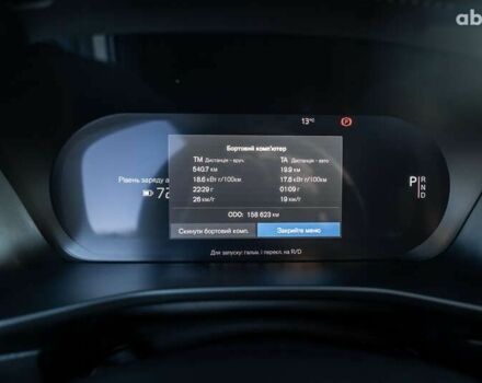 Вольво XC40, об'ємом двигуна 0 л та пробігом 158 тис. км за 23800 $, фото 25 на Automoto.ua