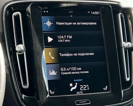 Вольво XC40 2022 в Львове на Automoto.ua Вольво XC40, объемом двигателя 2 л и пробегом 126 тыс. км за 20900 $, фото 14 на Automoto.ua