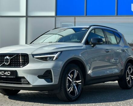 купить новое авто Вольво XC40 2023 года от официального дилера Volvo Car-Одеса Вольво фото