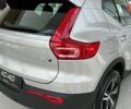 купить новое авто Вольво XC40 2023 года от официального дилера Volvo Car-Одеса Вольво фото