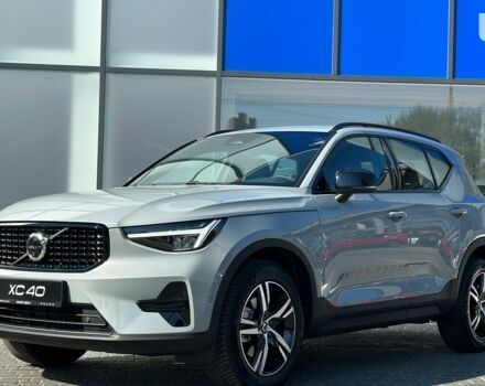 купить новое авто Вольво XC40 2023 года от официального дилера Volvo Car-Одеса Вольво фото