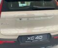 купить новое авто Вольво XC40 2024 года от официального дилера ТзОВ «Імпері Моторз» Вольво фото