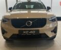 купить новое авто Вольво XC40 2024 года от официального дилера ТзОВ «Імпері Моторз» Вольво фото