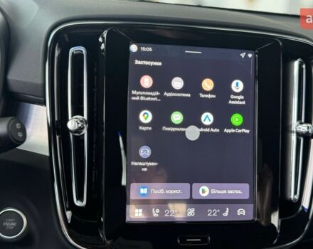 Вольво XC40 2025 у Дніпро (Дніпропетровську) на Automoto.ua Вольво XC40, об'ємом двигуна 1.97 л та пробігом 0 тис. км за 45442 $, фото 34 на Automoto.ua