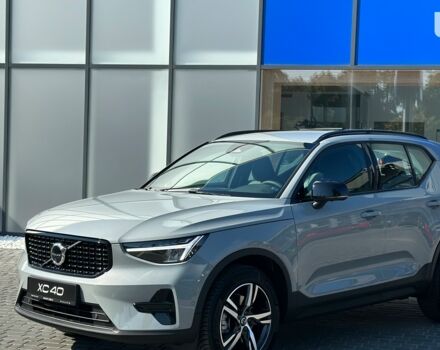 купить новое авто Вольво XC40 2023 года от официального дилера Volvo Car-Одеса Вольво фото