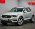 Серый Вольво XC40, объемом двигателя 2 л и пробегом 189 тыс. км за 24311 $, фото 1 на Automoto.ua