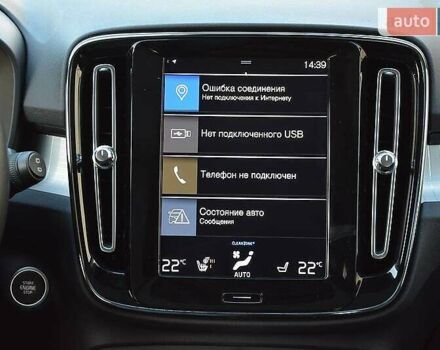 Сірий Вольво XC40, об'ємом двигуна 1.97 л та пробігом 101 тис. км за 24100 $, фото 34 на Automoto.ua