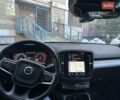 Серый Вольво XC40, объемом двигателя 1.97 л и пробегом 66 тыс. км за 32000 $, фото 5 на Automoto.ua