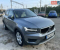 Серый Вольво XC40, объемом двигателя 1.97 л и пробегом 116 тыс. км за 29000 $, фото 8 на Automoto.ua