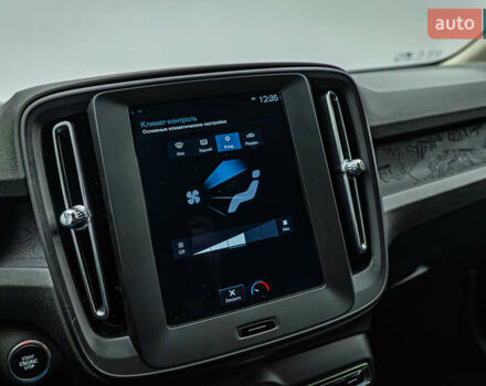Серый Вольво XC40, объемом двигателя 2 л и пробегом 189 тыс. км за 24311 $, фото 15 на Automoto.ua