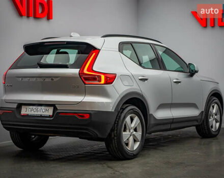 Серый Вольво XC40, объемом двигателя 2 л и пробегом 189 тыс. км за 24311 $, фото 1 на Automoto.ua