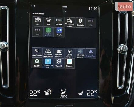 Сірий Вольво XC40, об'ємом двигуна 1.97 л та пробігом 101 тис. км за 24100 $, фото 37 на Automoto.ua