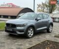 Сірий Вольво XC40, об'ємом двигуна 1.97 л та пробігом 97 тис. км за 24500 $, фото 1 на Automoto.ua