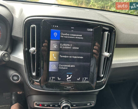 Серый Вольво XC40, объемом двигателя 2 л и пробегом 89 тыс. км за 27500 $, фото 1 на Automoto.ua