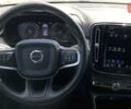 Серый Вольво XC40, объемом двигателя 1.97 л и пробегом 151 тыс. км за 26800 $, фото 8 на Automoto.ua