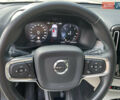 Серый Вольво XC40, объемом двигателя 1.97 л и пробегом 116 тыс. км за 29000 $, фото 15 на Automoto.ua