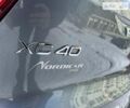 Сірий Вольво XC40, об'ємом двигуна 1.97 л та пробігом 241 тис. км за 24200 $, фото 36 на Automoto.ua