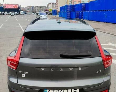 Сірий Вольво XC40, об'ємом двигуна 1.97 л та пробігом 281 тис. км за 24600 $, фото 15 на Automoto.ua