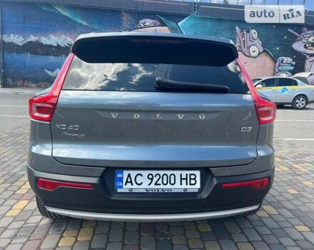 Сірий Вольво XC40, об'ємом двигуна 1.97 л та пробігом 241 тис. км за 24200 $, фото 29 на Automoto.ua