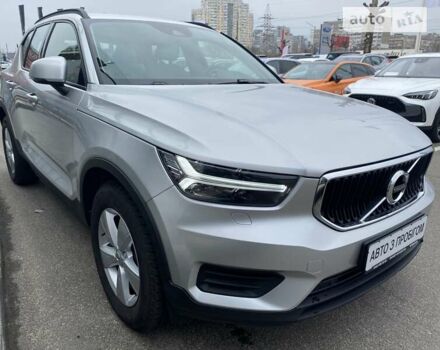 Сірий Вольво XC40, об'ємом двигуна 1.97 л та пробігом 32 тис. км за 30589 $, фото 2 на Automoto.ua