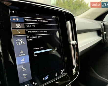 Серый Вольво XC40, объемом двигателя 1.48 л и пробегом 50 тыс. км за 33500 $, фото 43 на Automoto.ua