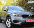 Серый Вольво XC40, объемом двигателя 2 л и пробегом 178 тыс. км за 23800 $, фото 32 на Automoto.ua