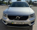 Серый Вольво XC40, объемом двигателя 1.97 л и пробегом 49 тыс. км за 24000 $, фото 1 на Automoto.ua