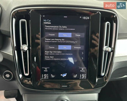 Серый Вольво XC40, объемом двигателя 1.97 л и пробегом 194 тыс. км за 24850 $, фото 27 на Automoto.ua