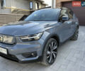 Серый Вольво XC40, объемом двигателя 0 л и пробегом 95 тыс. км за 26000 $, фото 2 на Automoto.ua