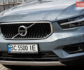 Сірий Вольво XC40, об'ємом двигуна 1.97 л та пробігом 59 тис. км за 27700 $, фото 15 на Automoto.ua