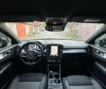 Серый Вольво XC40, объемом двигателя 1.97 л и пробегом 133 тыс. км за 28700 $, фото 17 на Automoto.ua