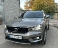 Серый Вольво XC40, объемом двигателя 1.97 л и пробегом 133 тыс. км за 28700 $, фото 29 на Automoto.ua