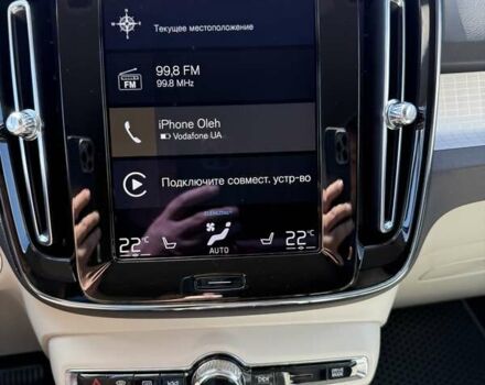 Серый Вольво XC40, объемом двигателя 1.97 л и пробегом 25 тыс. км за 35000 $, фото 32 на Automoto.ua