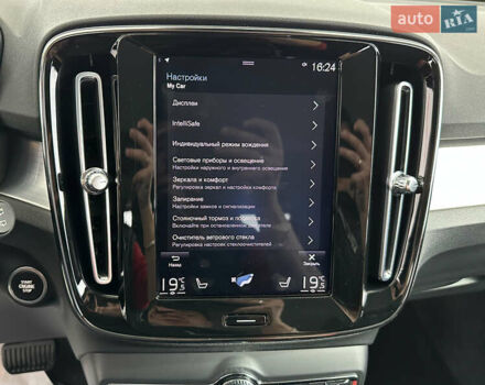 Серый Вольво XC40, объемом двигателя 1.97 л и пробегом 194 тыс. км за 24850 $, фото 26 на Automoto.ua