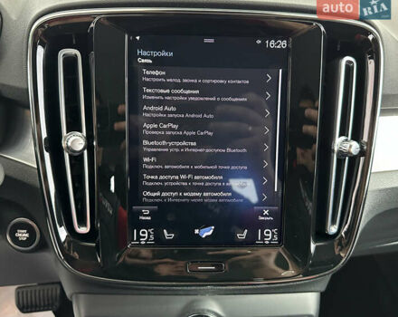 Серый Вольво XC40, объемом двигателя 1.97 л и пробегом 194 тыс. км за 24850 $, фото 33 на Automoto.ua