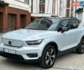Серый Вольво XC40, объемом двигателя 0 л и пробегом 116 тыс. км за 27300 $, фото 35 на Automoto.ua