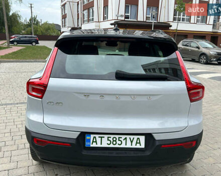 Серый Вольво XC40, объемом двигателя 0 л и пробегом 116 тыс. км за 27300 $, фото 26 на Automoto.ua