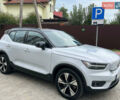 Серый Вольво XC40, объемом двигателя 0 л и пробегом 116 тыс. км за 27300 $, фото 31 на Automoto.ua