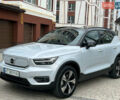 Серый Вольво XC40, объемом двигателя 0 л и пробегом 116 тыс. км за 27300 $, фото 18 на Automoto.ua