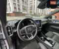 Серый Вольво XC40, объемом двигателя 0 л и пробегом 116 тыс. км за 27300 $, фото 46 на Automoto.ua
