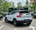 Серый Вольво XC40, объемом двигателя 1.97 л и пробегом 107 тыс. км за 28500 $, фото 8 на Automoto.ua