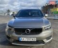 Серый Вольво XC40, объемом двигателя 1.48 л и пробегом 55 тыс. км за 29500 $, фото 9 на Automoto.ua