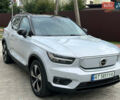 Серый Вольво XC40, объемом двигателя 0 л и пробегом 116 тыс. км за 27300 $, фото 33 на Automoto.ua