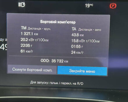 Серый Вольво XC40, объемом двигателя 0 л и пробегом 35 тыс. км за 29500 $, фото 19 на Automoto.ua