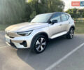 Сірий Вольво XC40, об'ємом двигуна 0 л та пробігом 25 тис. км за 29900 $, фото 1 на Automoto.ua