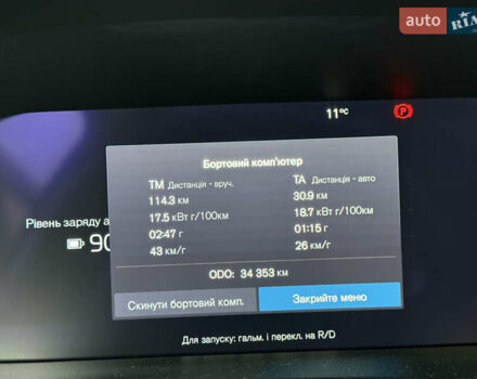 Вольво XC40 2023 в Тернополе на Automoto.ua Серый Вольво XC40, объемом двигателя 0 л и пробегом 34 тыс. км за 29900 $, фото 11 на Automoto.ua