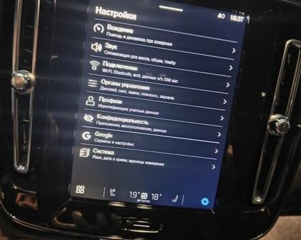 Серый Вольво XC40, объемом двигателя 1.97 л и пробегом 8 тыс. км за 46700 $, фото 16 на Automoto.ua