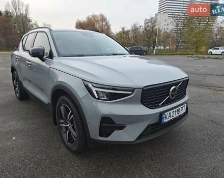 Серый Вольво XC40, объемом двигателя 1.97 л и пробегом 8 тыс. км за 46700 $, фото 1 на Automoto.ua