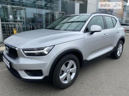 Сірий Вольво XC40, об'ємом двигуна 1.97 л та пробігом 32 тис. км за 30068 $, фото 1 на Automoto.ua