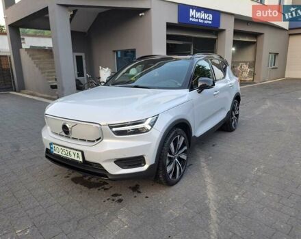 Сірий Вольво XC40, об'ємом двигуна 0 л та пробігом 42 тис. км за 27500 $, фото 1 на Automoto.ua
